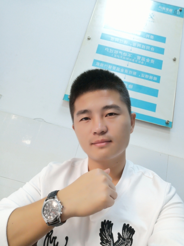 春茶的第二张照片--尤溪征婚网