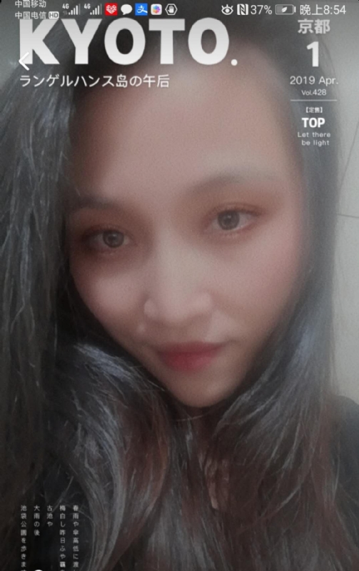 小女一诺千金的第一张照片--尤溪征婚网