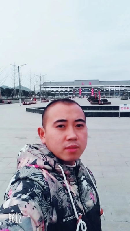 爱相随的第一张照片--尤溪征婚网