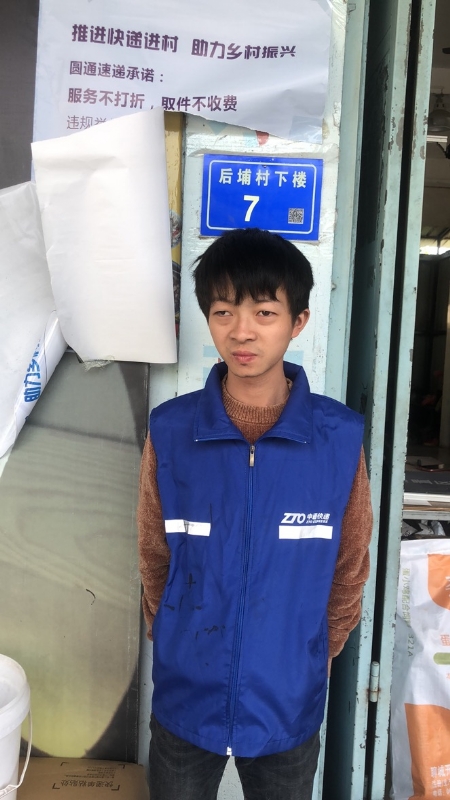 阿辉的第一张照片--尤溪征婚网