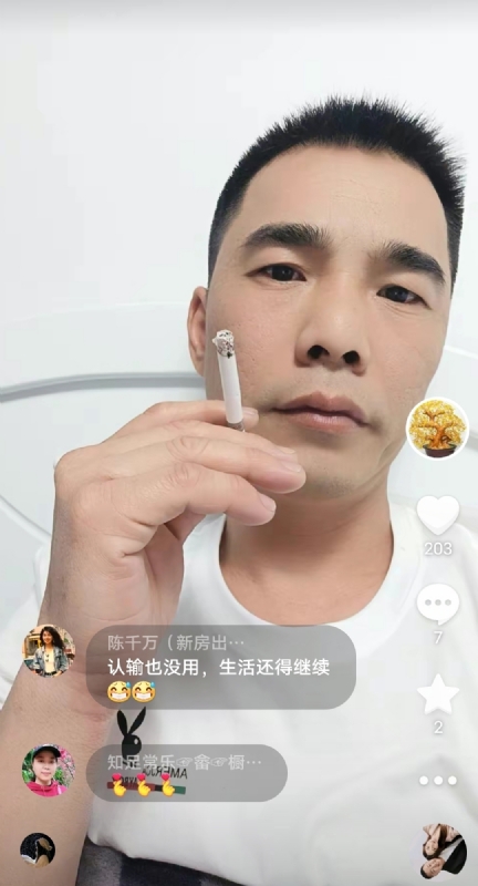 天意MO的第一张照片--尤溪征婚网