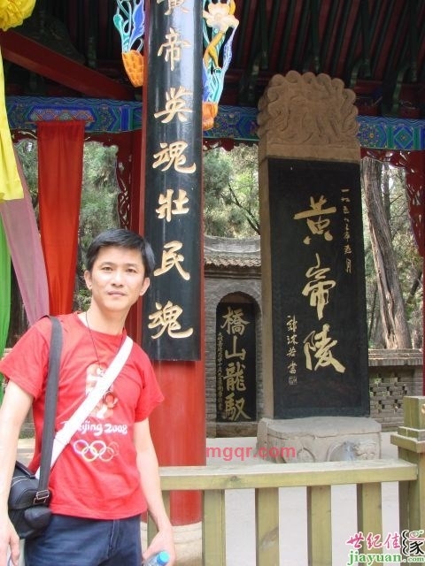 狼宇的第一张照片--尤溪征婚网